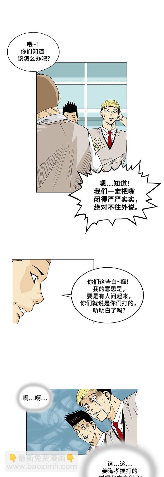 第14话32