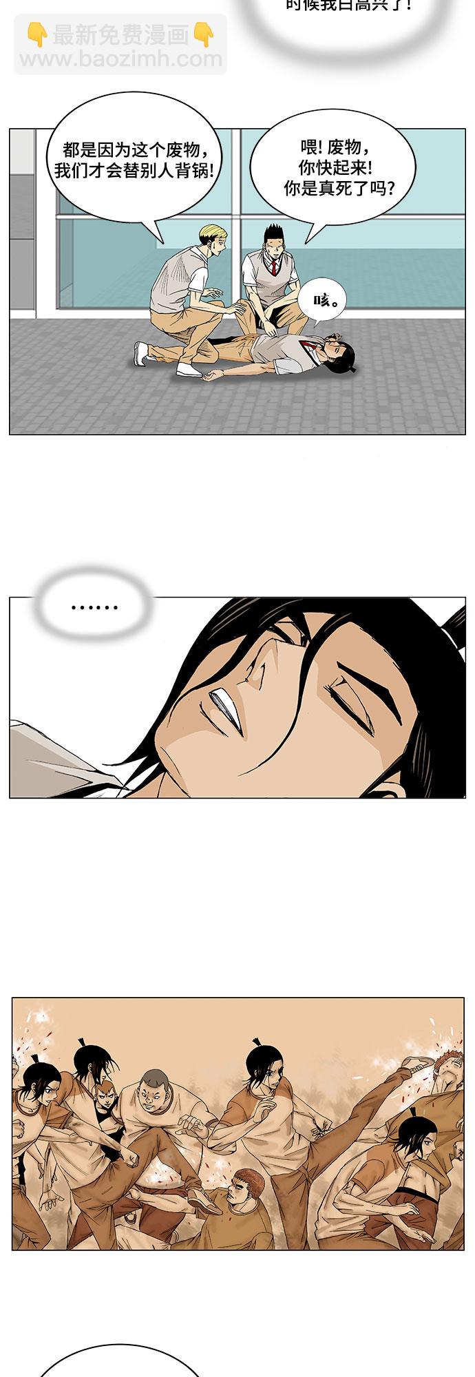 第14话33