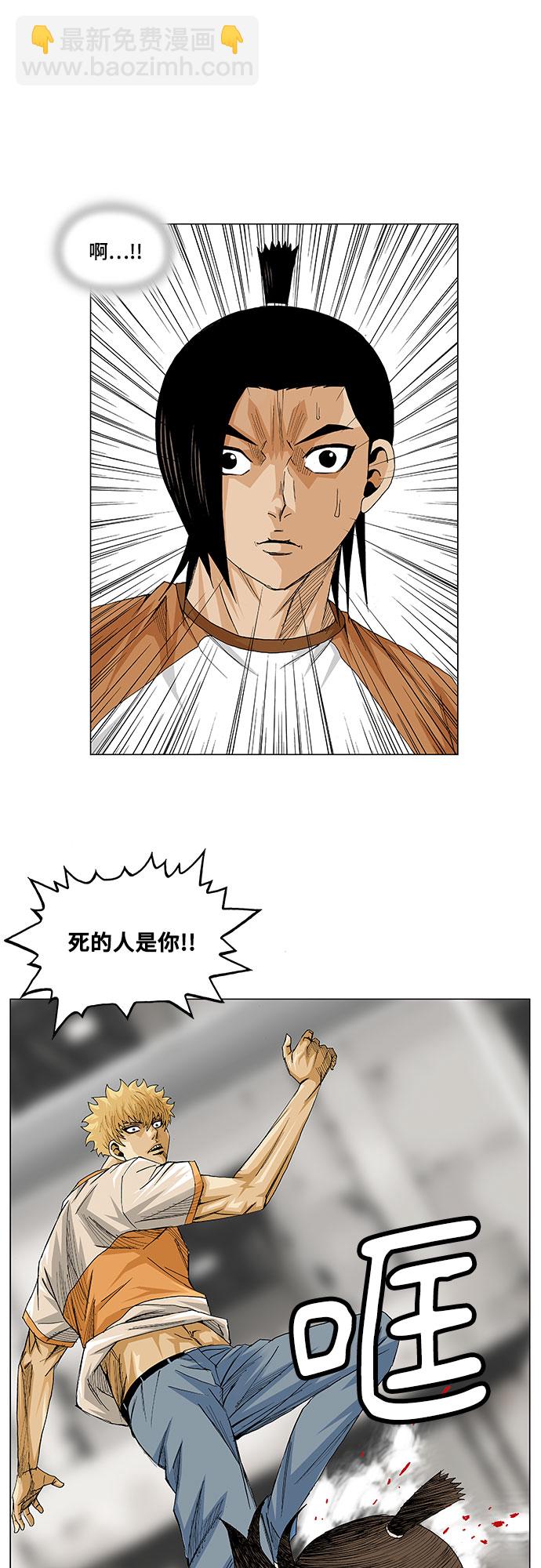 第14话36
