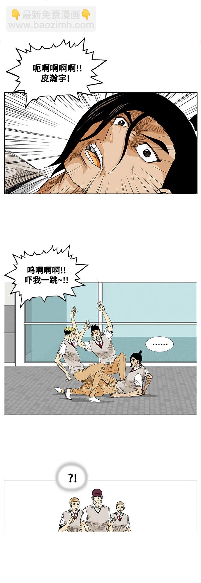 第14话38