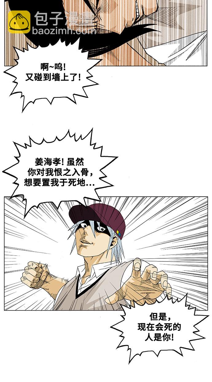 第14话4