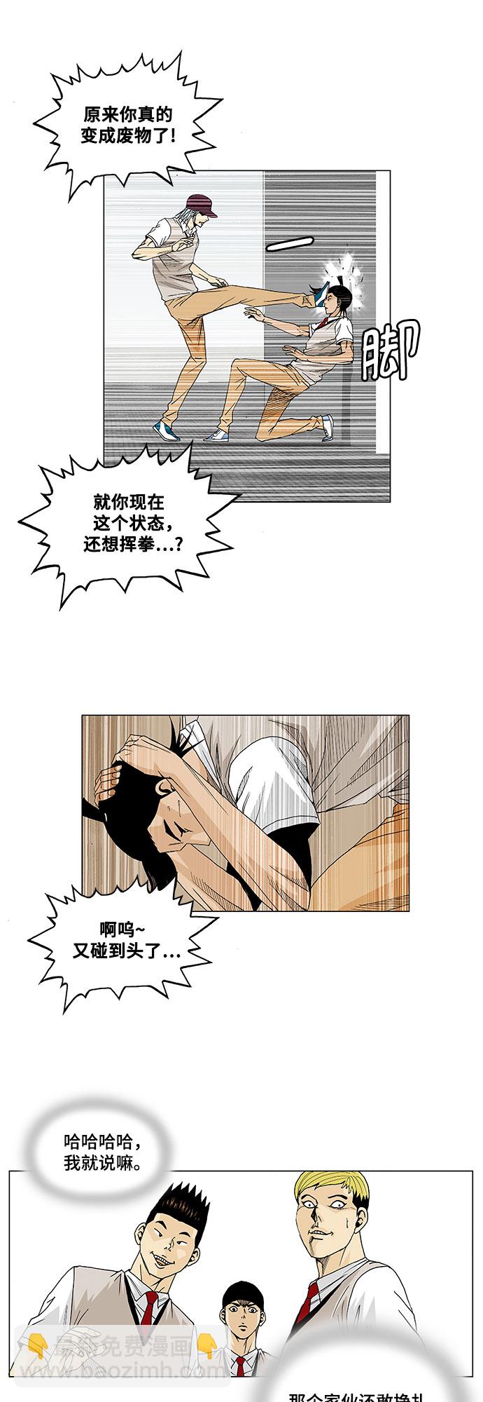第14话7