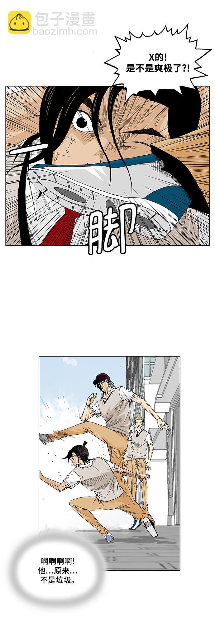 第14话9