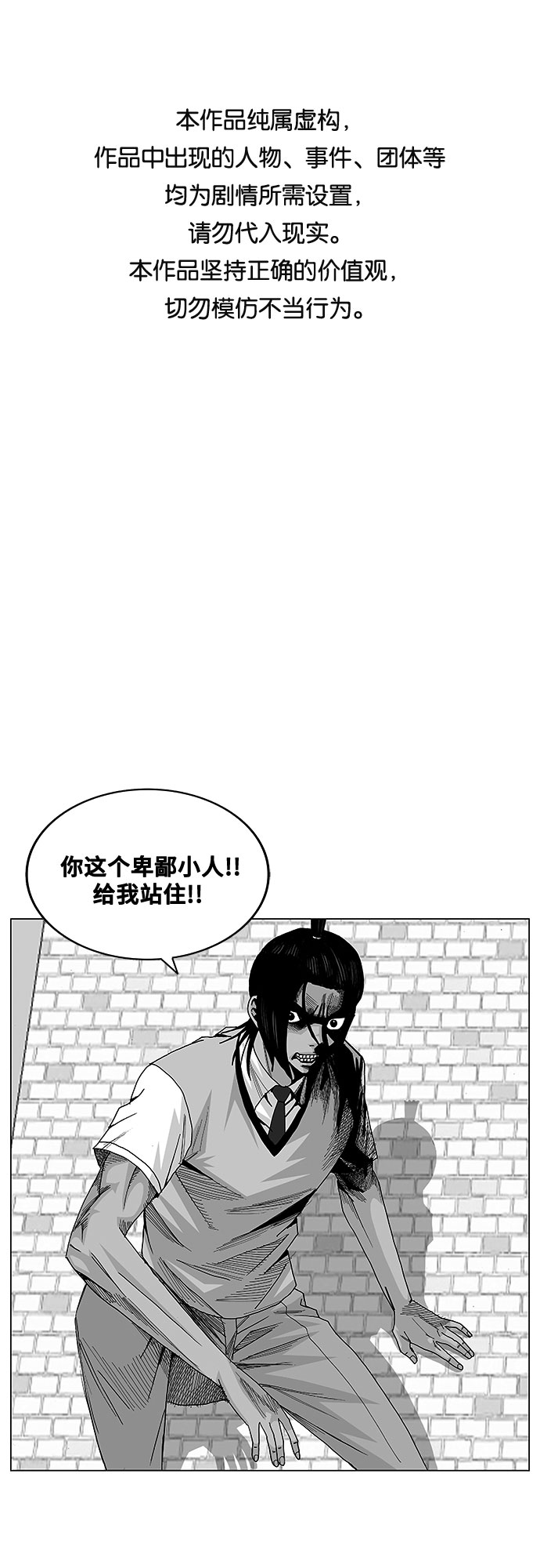 第15话0