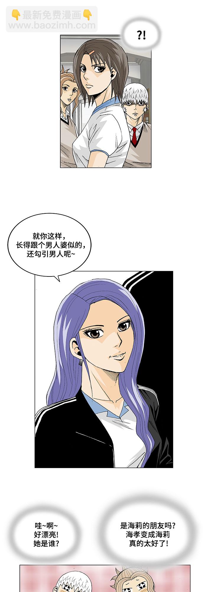 第15话10