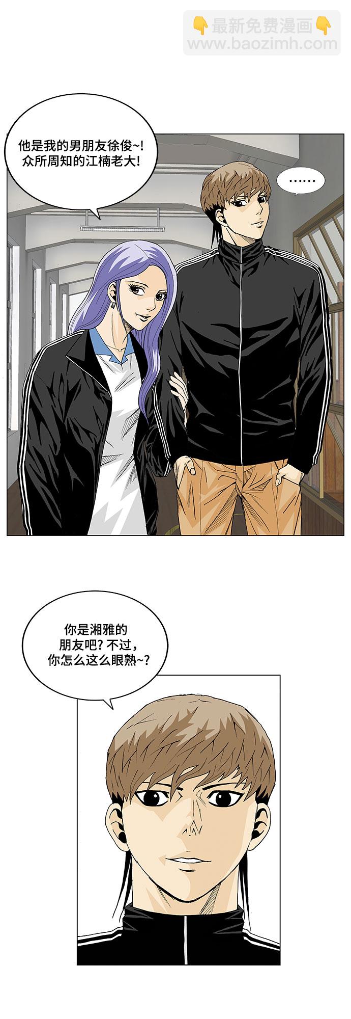 第15话12