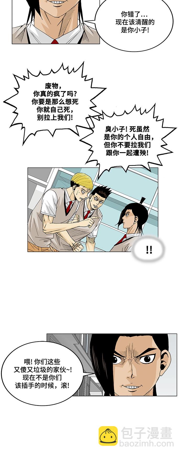 第15话15