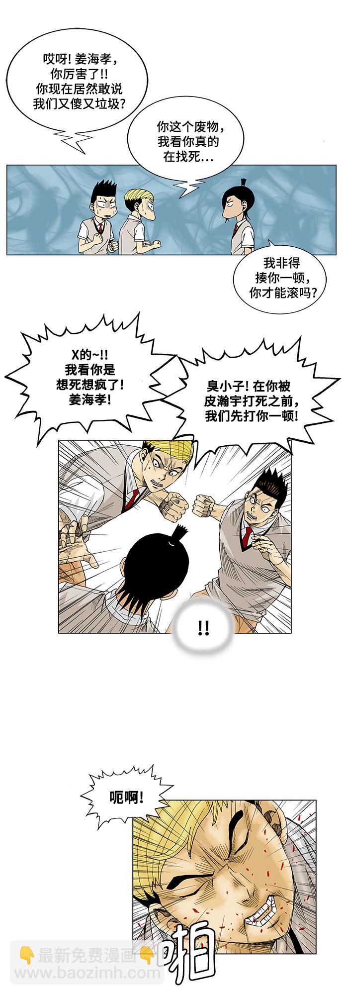 第15话16