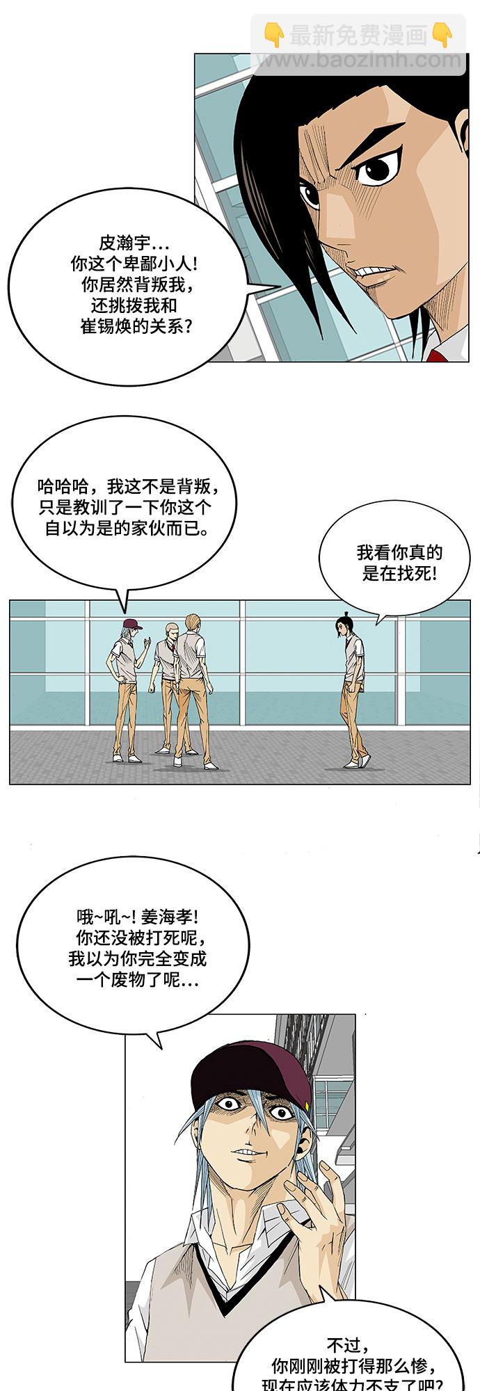 第15话19