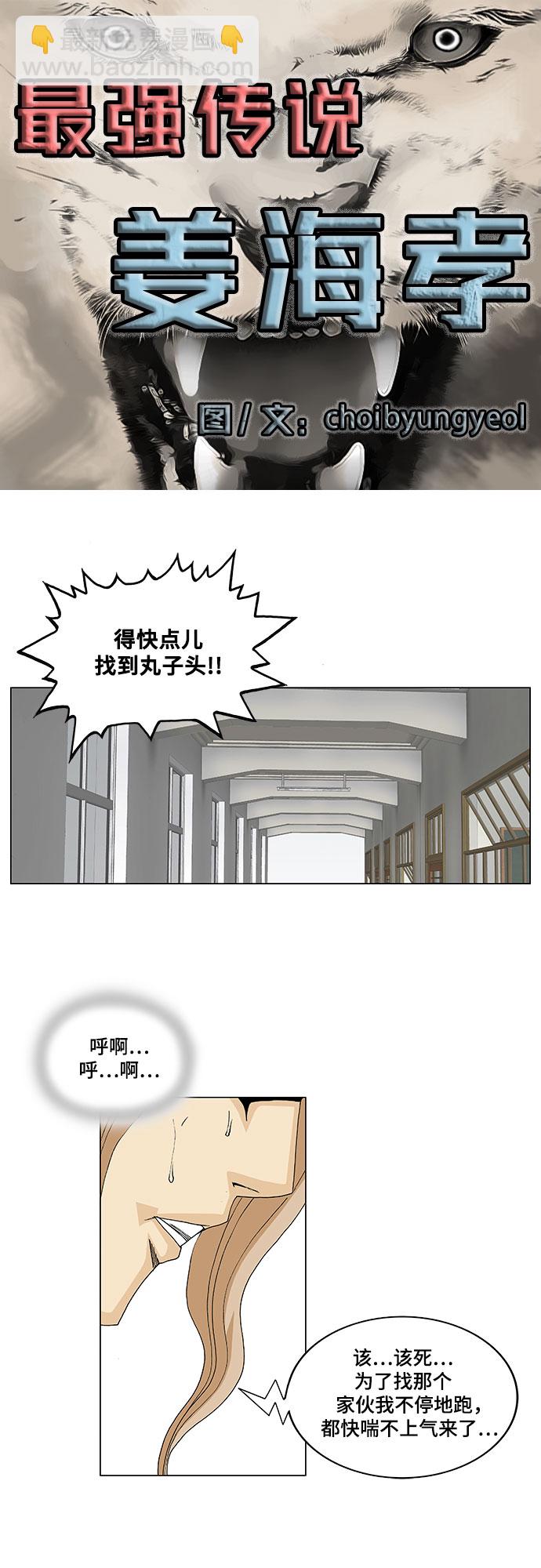 第15话2
