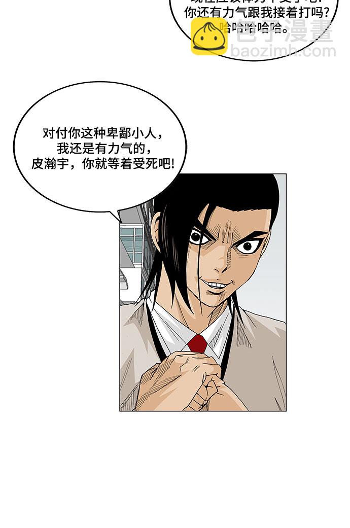 第15话20