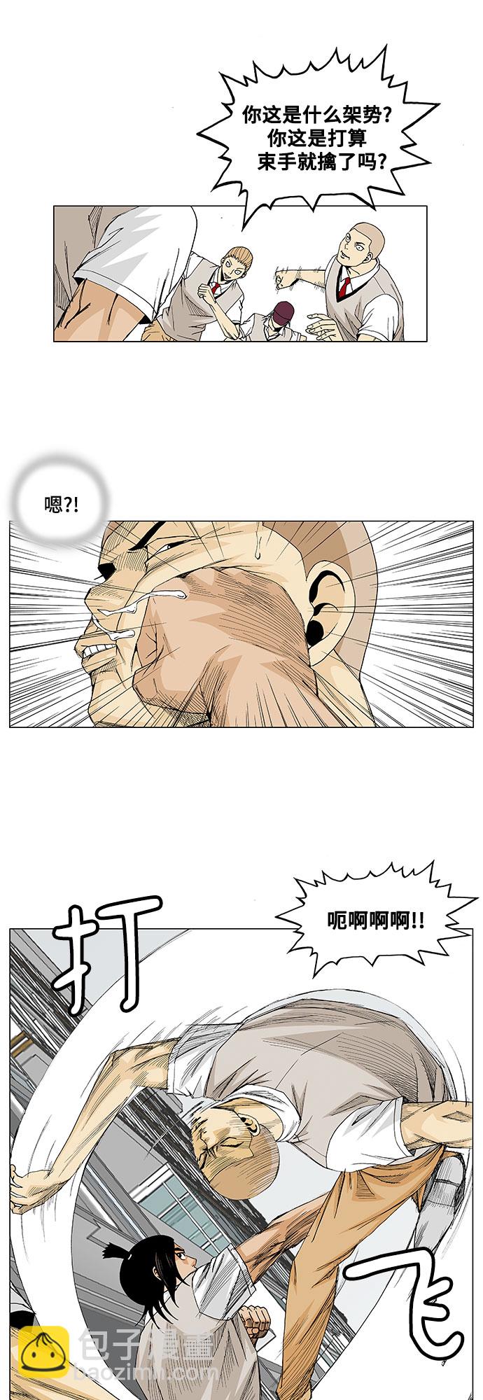 第15话23