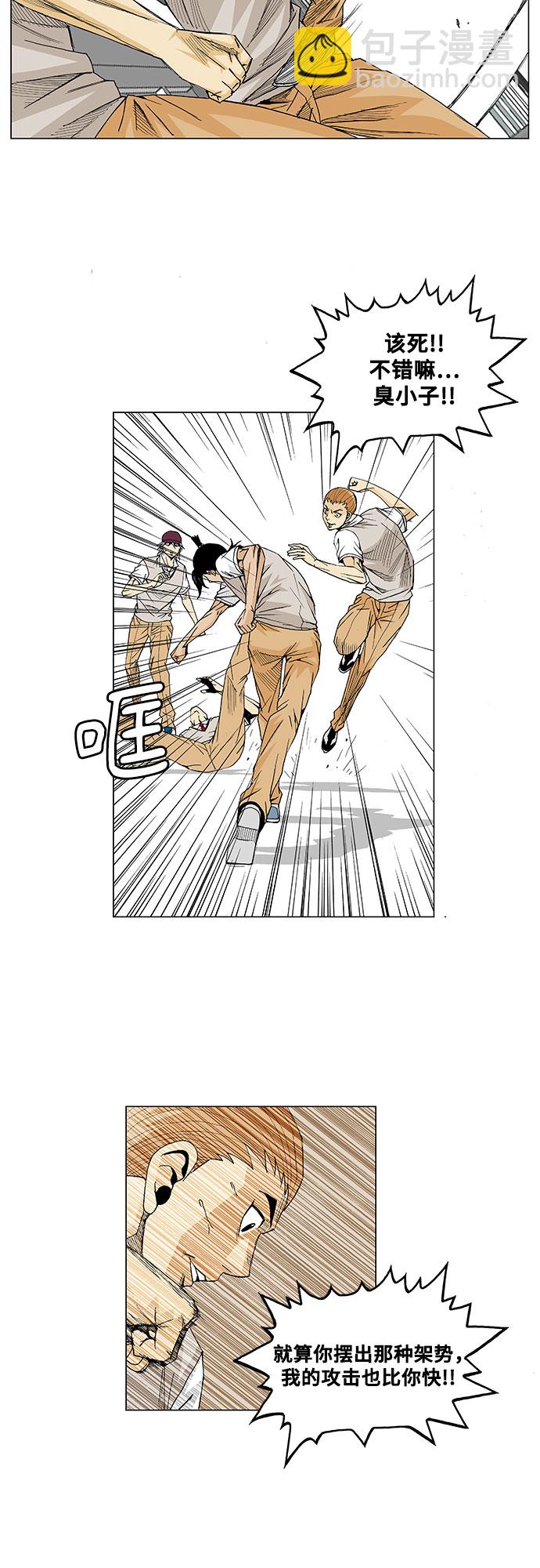 第15话24