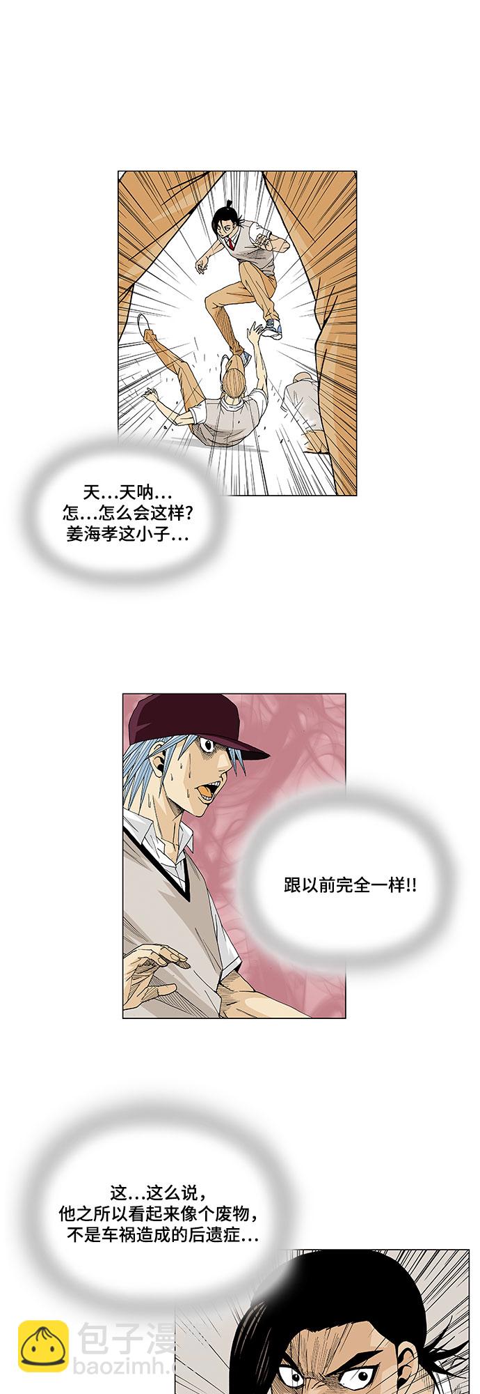 第15话28