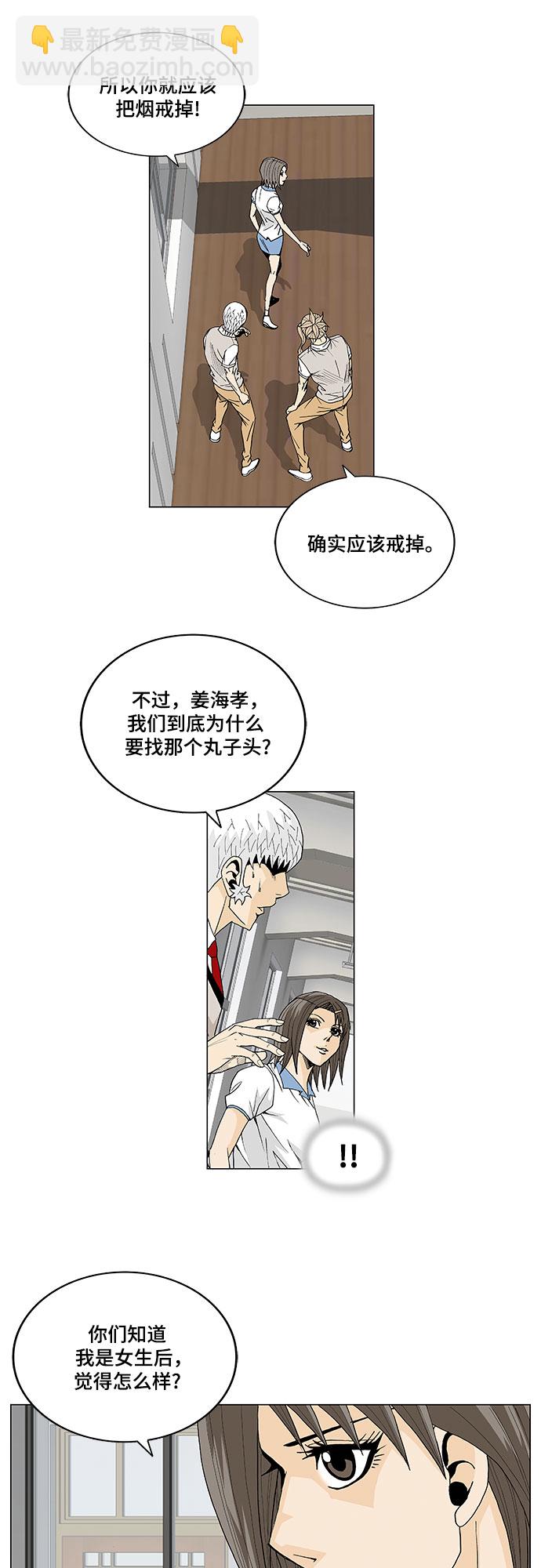 第15话3