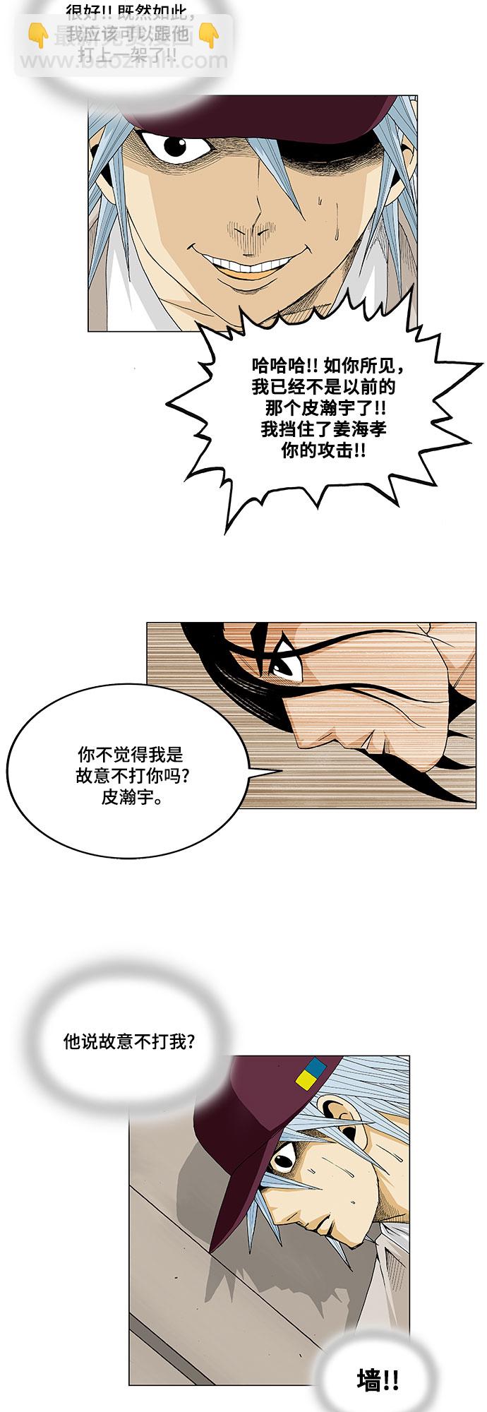 第15话32