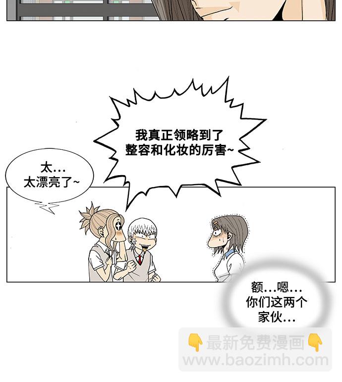 第15话4
