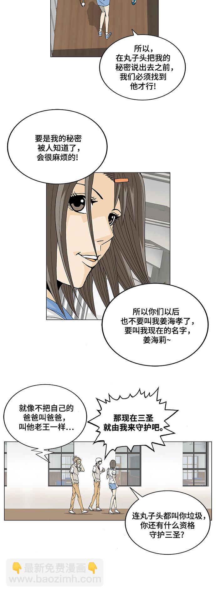 第15话6