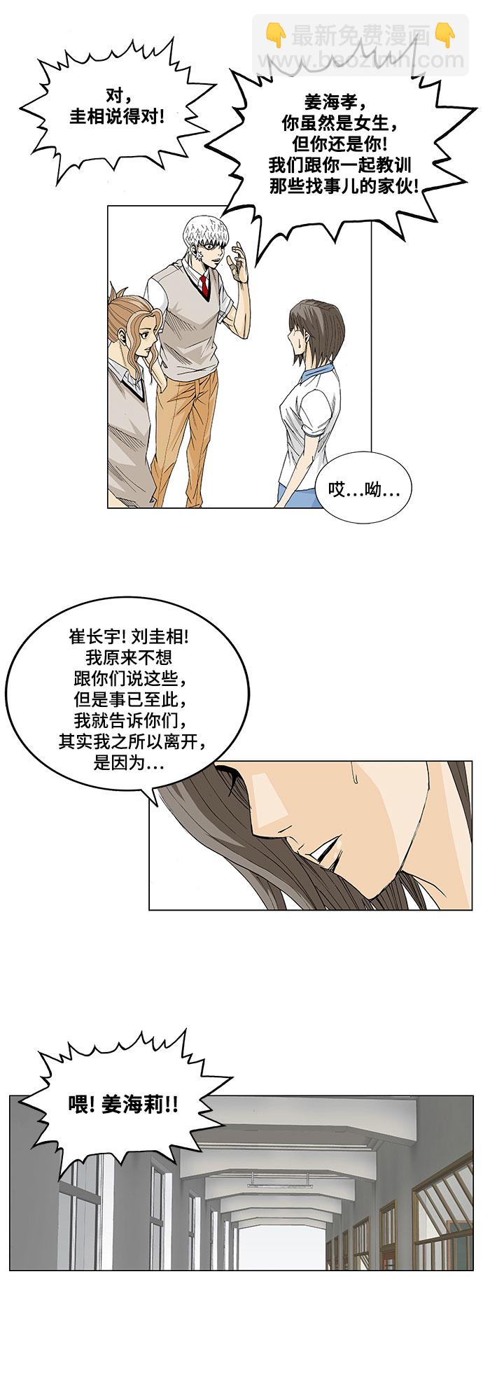 第15话9