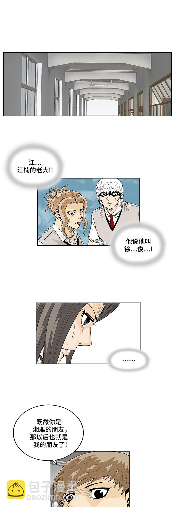 第16话10
