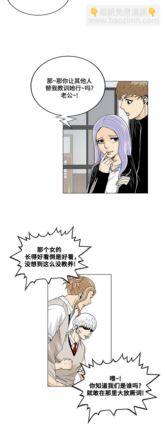 第16话12