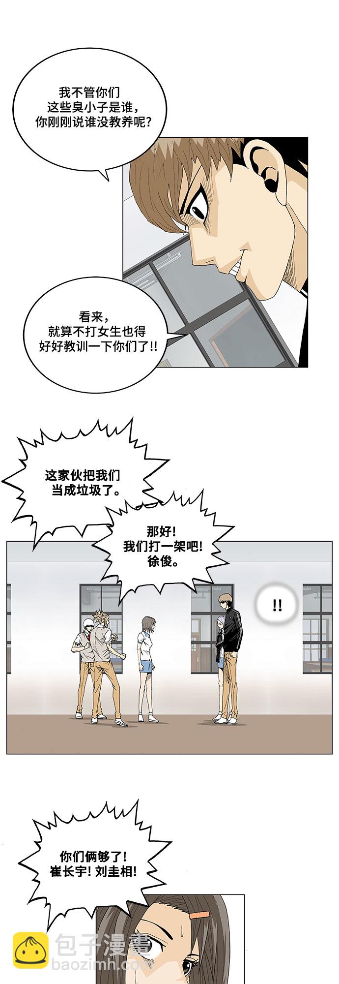 第16话13