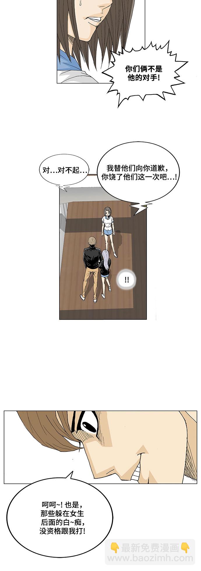 第16话14