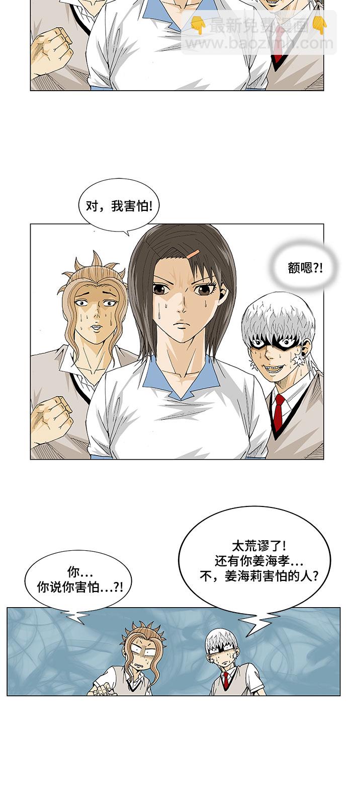 第16话16
