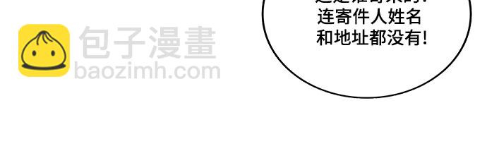 第16话19