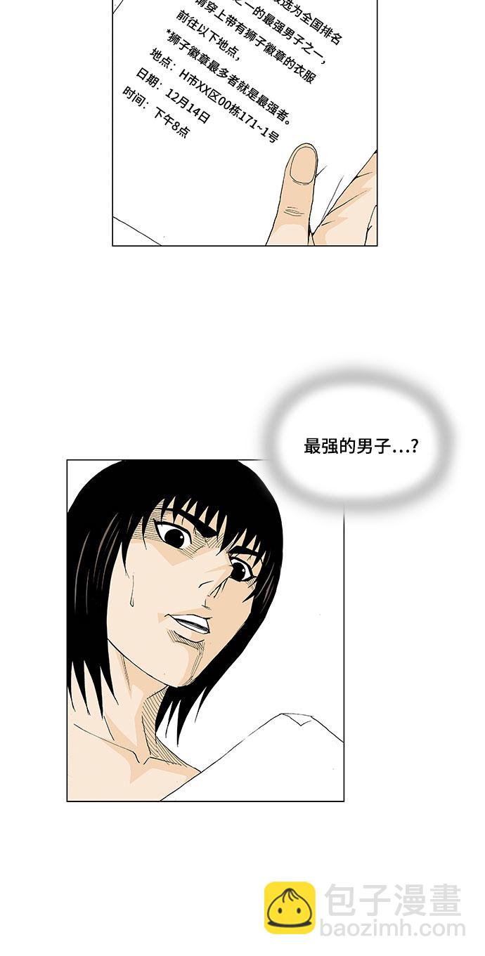 第16话21