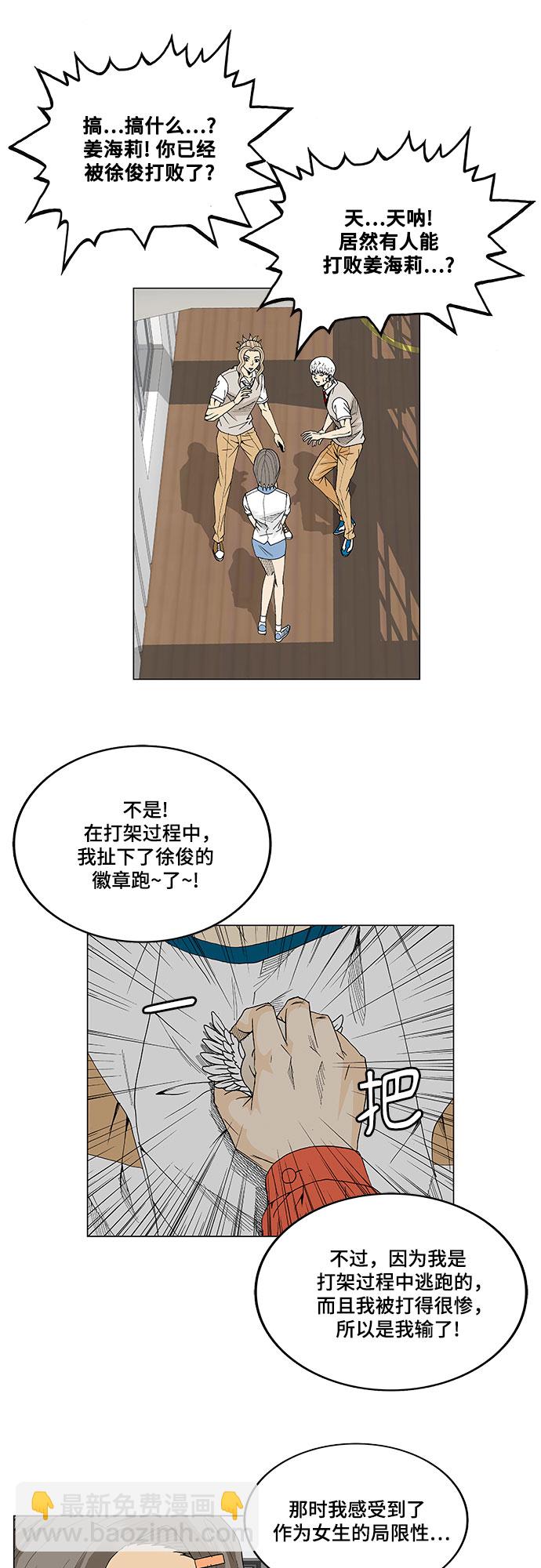 第16话25