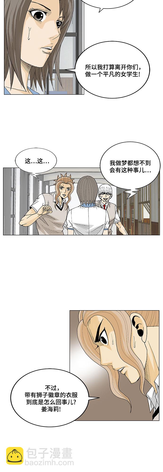 第16话26