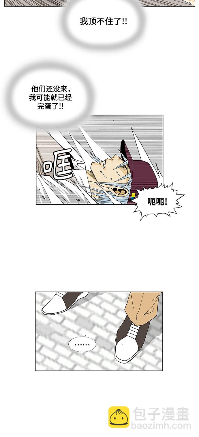第16话28