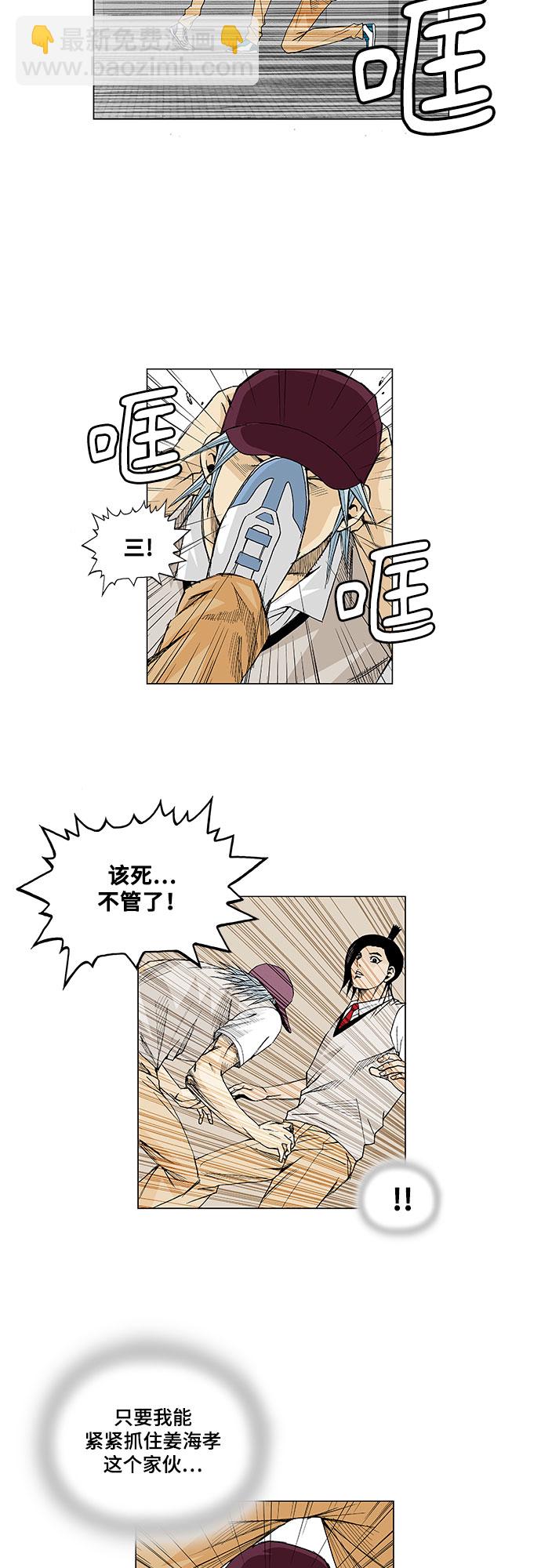 第16话3