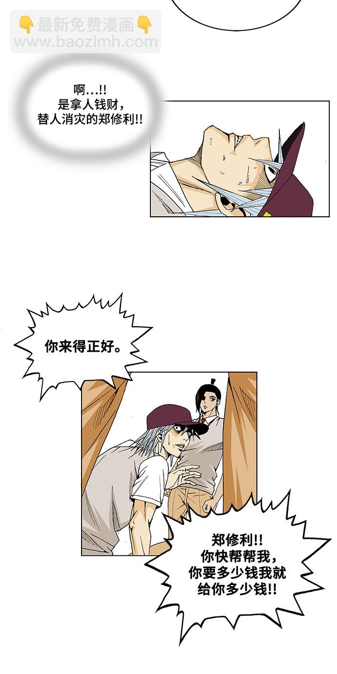 第16话30