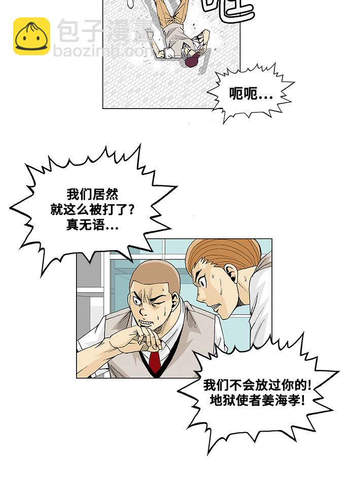 第16话6