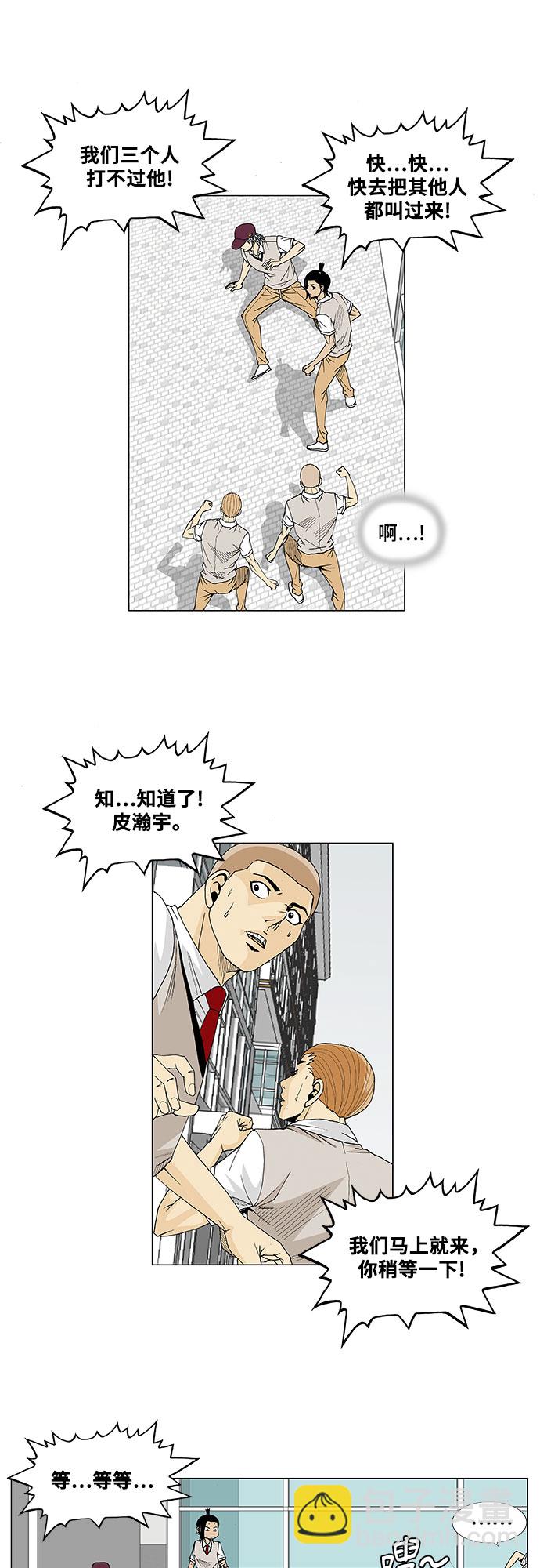 第16话7