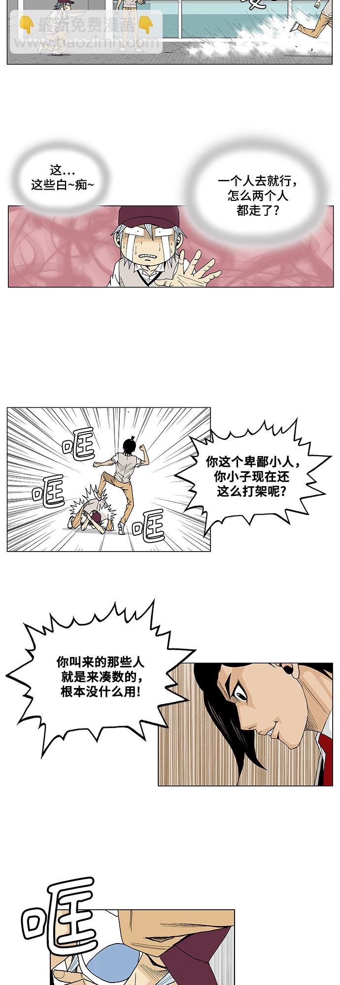 第16话8