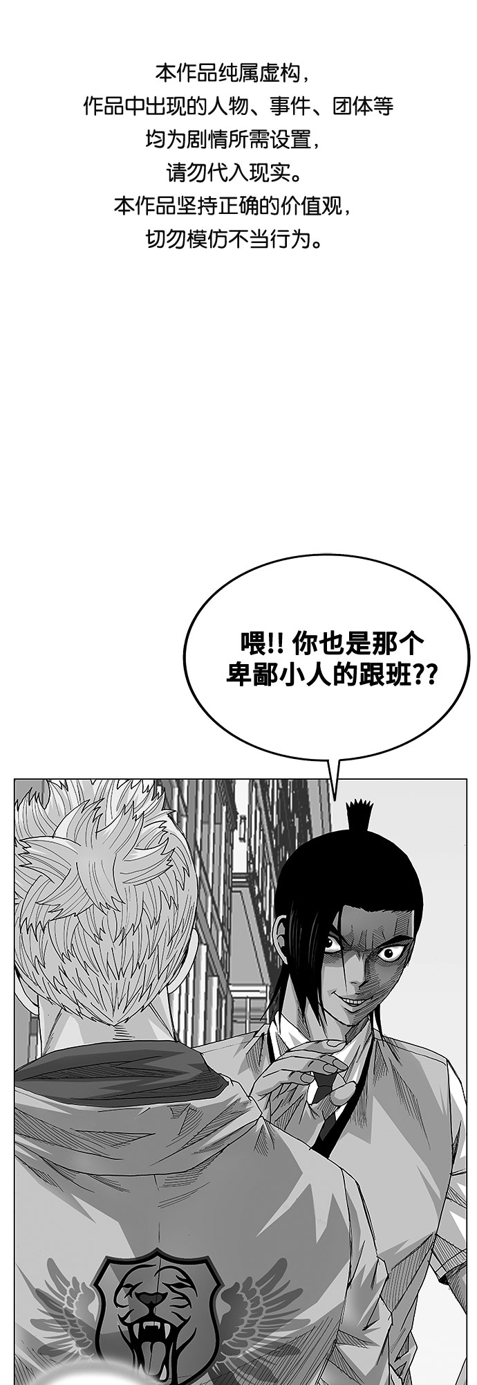 第17话0