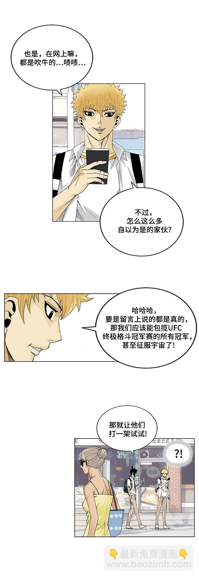 第17话10