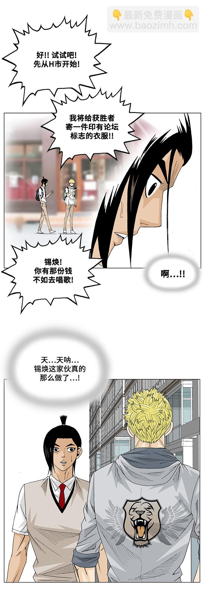 第17话13