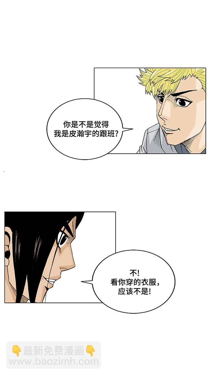 第17话14