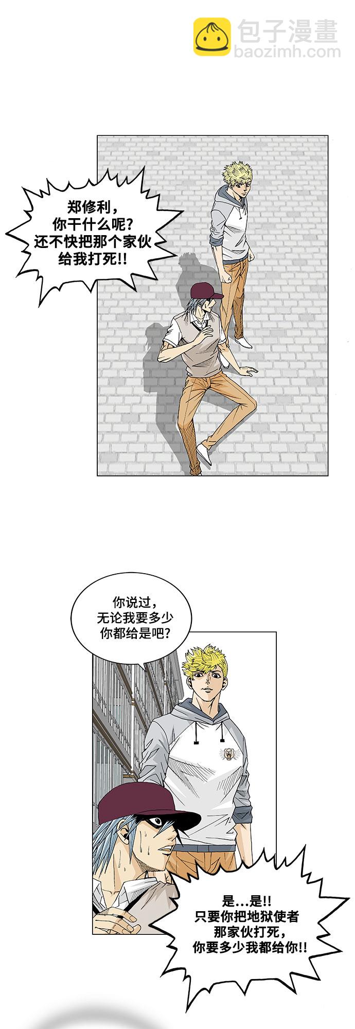 第17话15