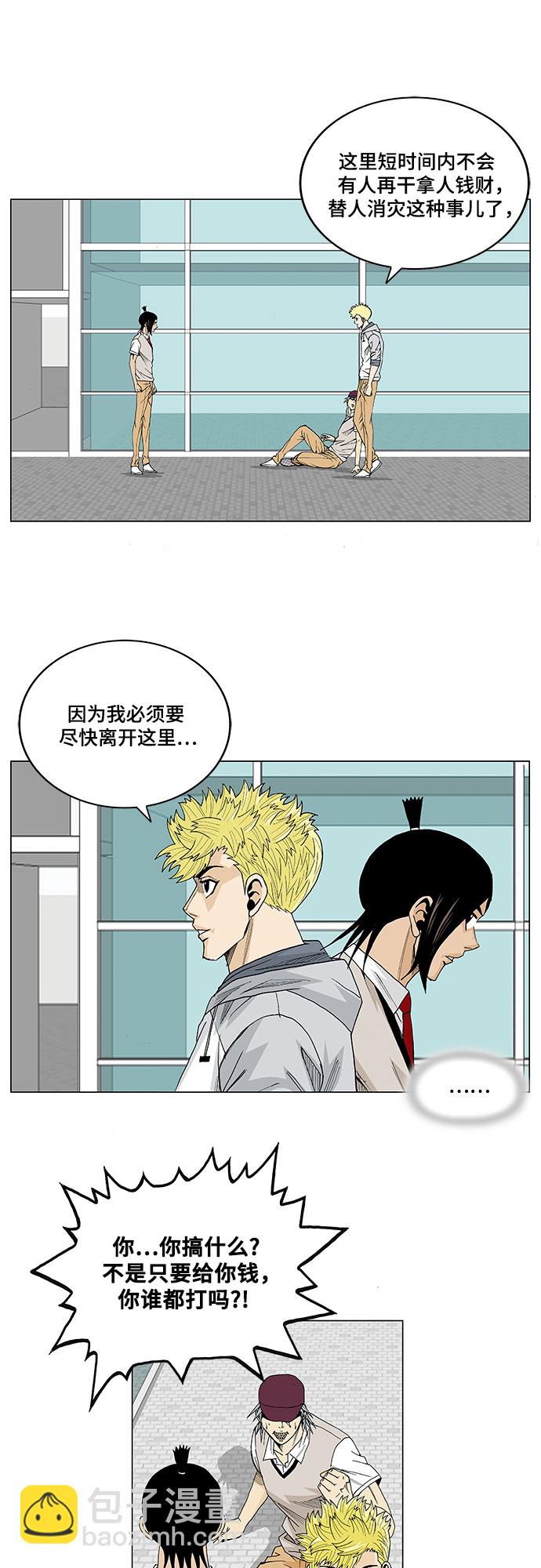 第17话18