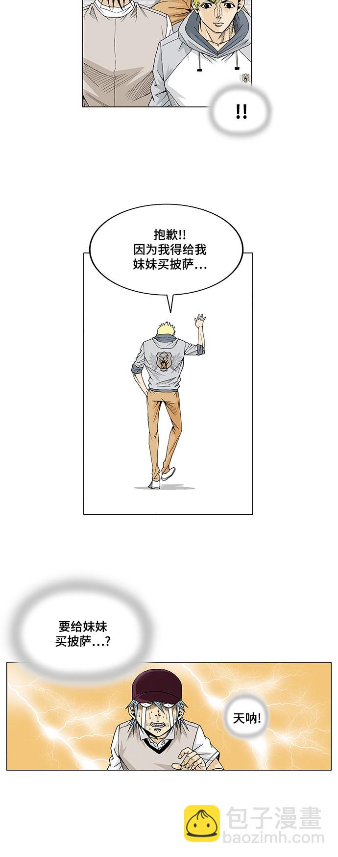 第17话19