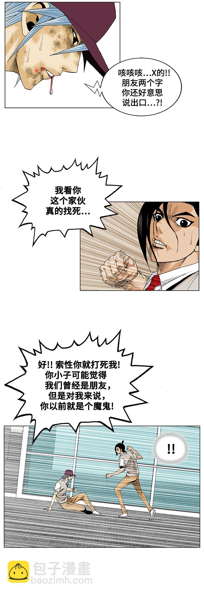 第17话24