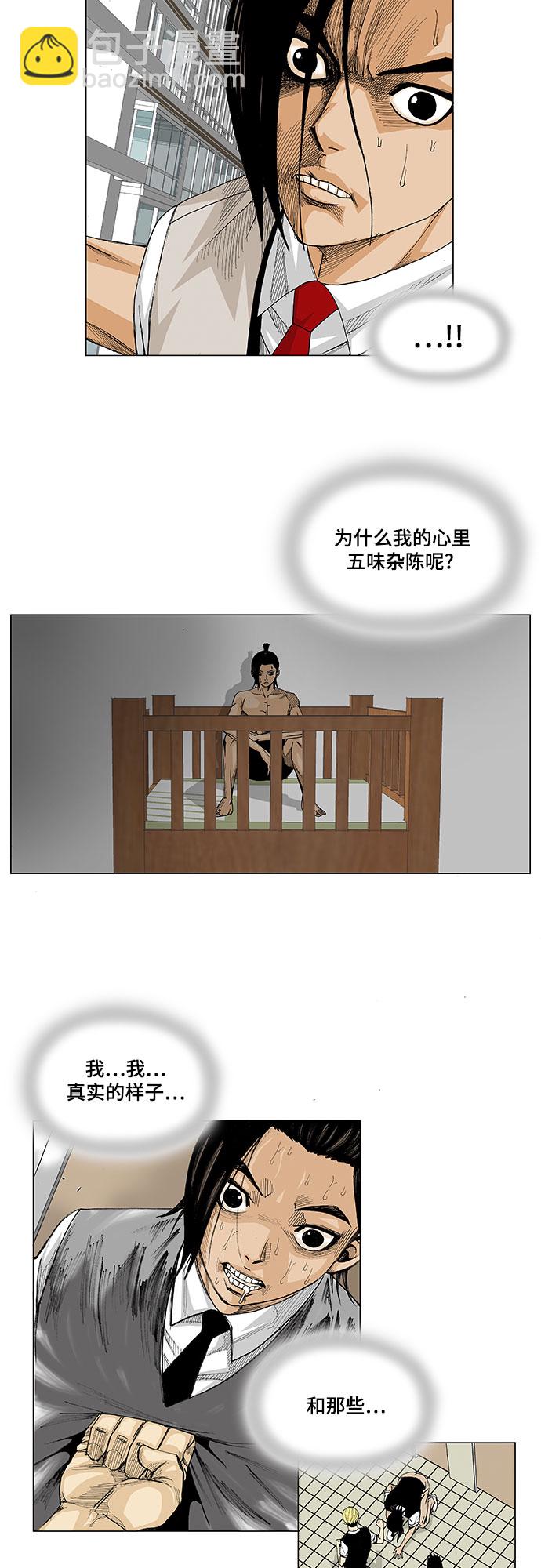 第17话27
