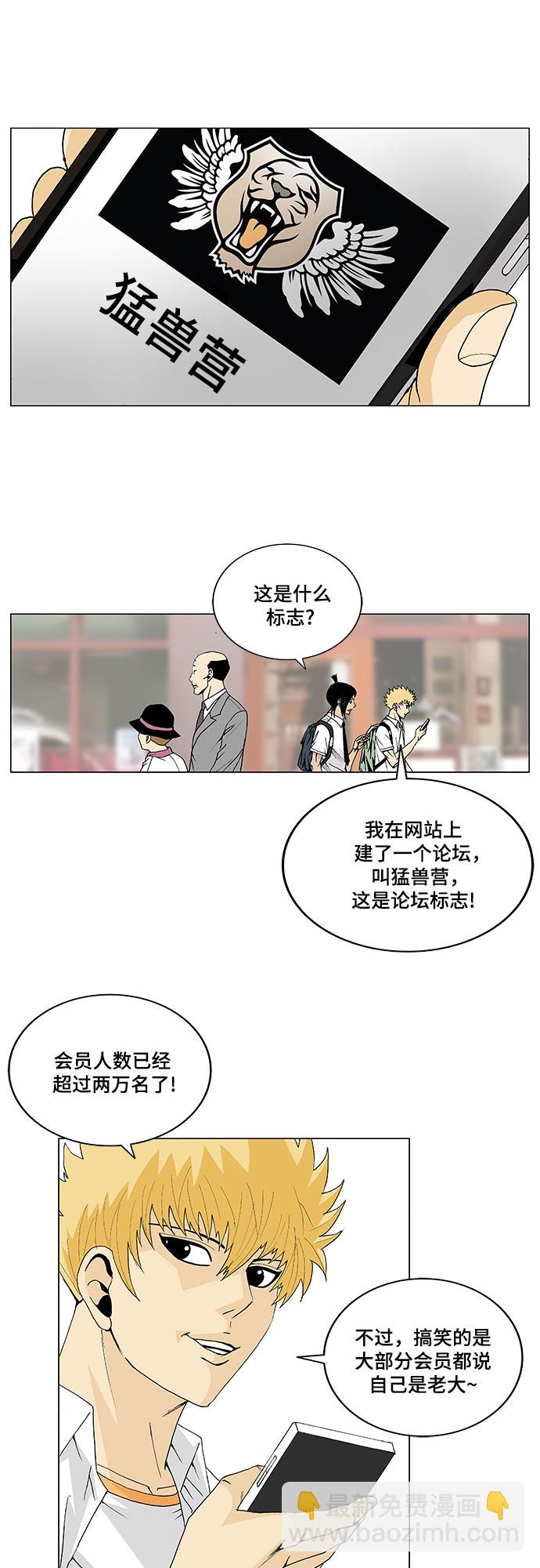 第17话8