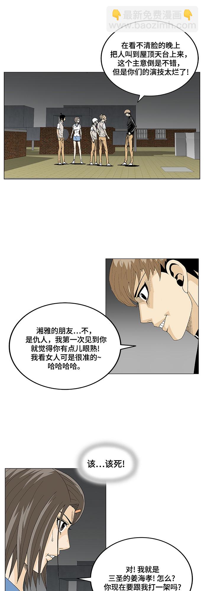 第18话13