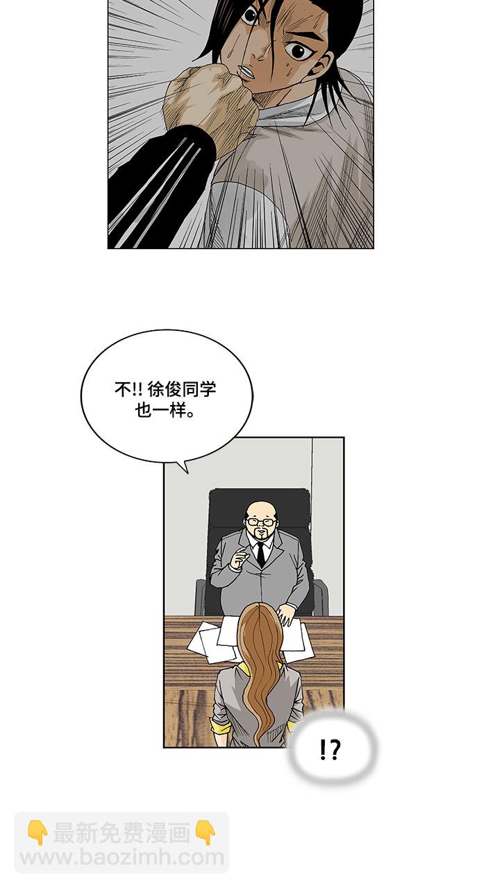 第18话25
